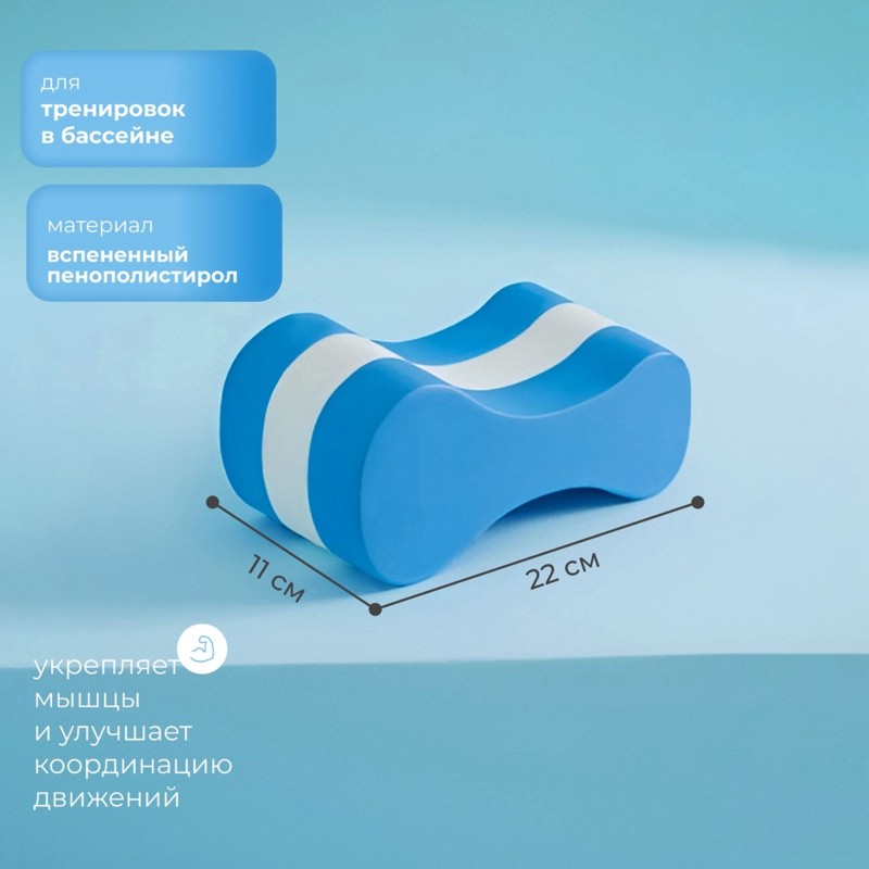 Piankowy pływak do treningu w  – Aquatic Aerobics recenzja i cena