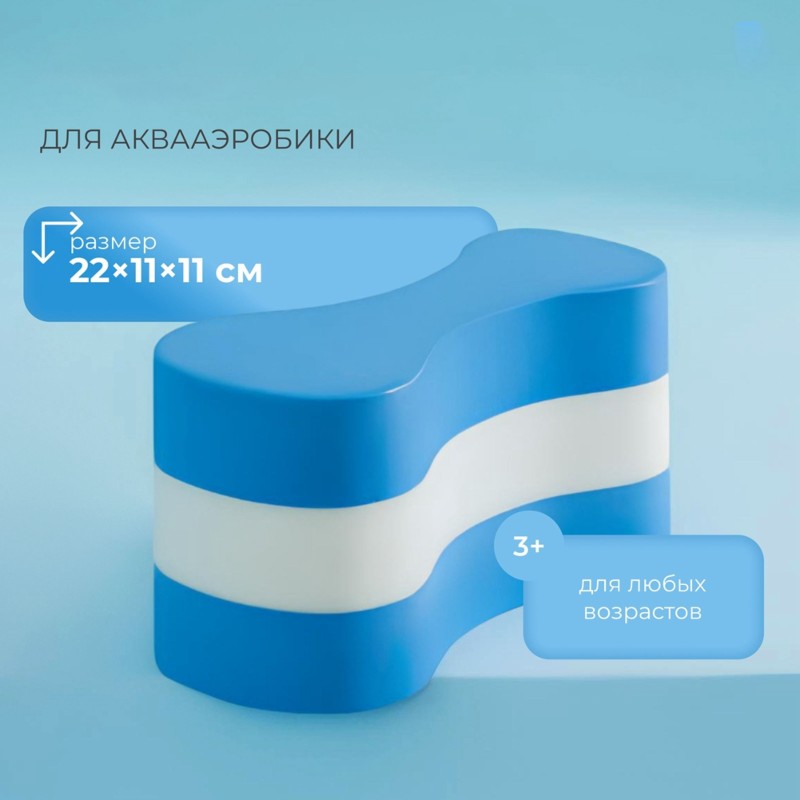 Piankowy pływak do treningu w  – Aquatic Aerobics recenzja i cena